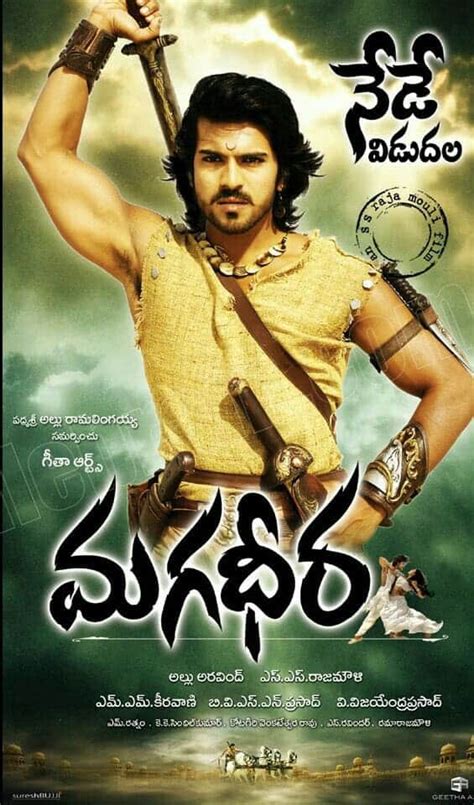 magadheera movie watch online|magadheera full movie in tamil.